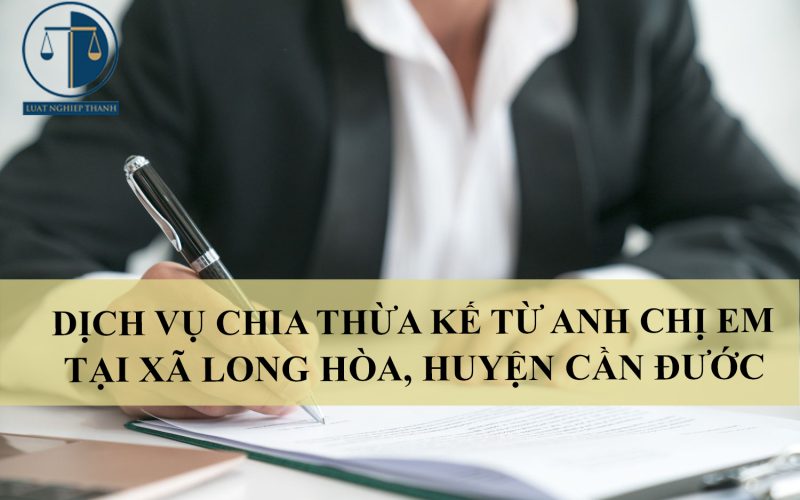 Dịch vụ chia thừa kế từ anh chị em tại xã Long Hòa, huyện Cần Đước