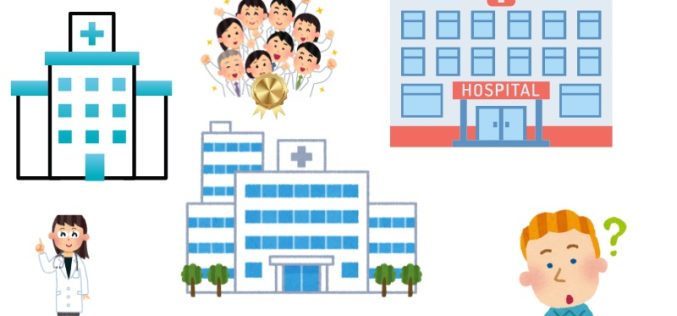 Phân cấp chuyên môn bệnh viện trong hệ thống khám, chữa bệnh